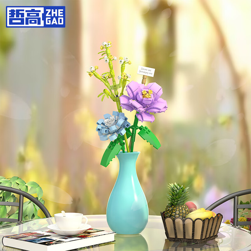 哲高积木花束永生花小颗粒玩具拼搭积木摆件教师节送女友老婆生日礼物 朦胧之心+陶瓷花瓶