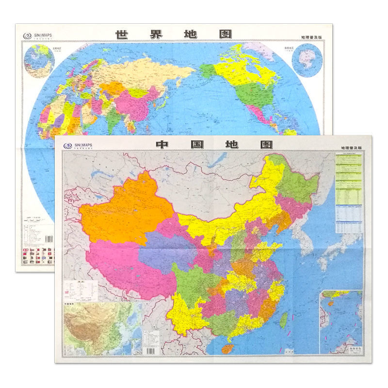 中国 世界地图(2张高清挂图) 1