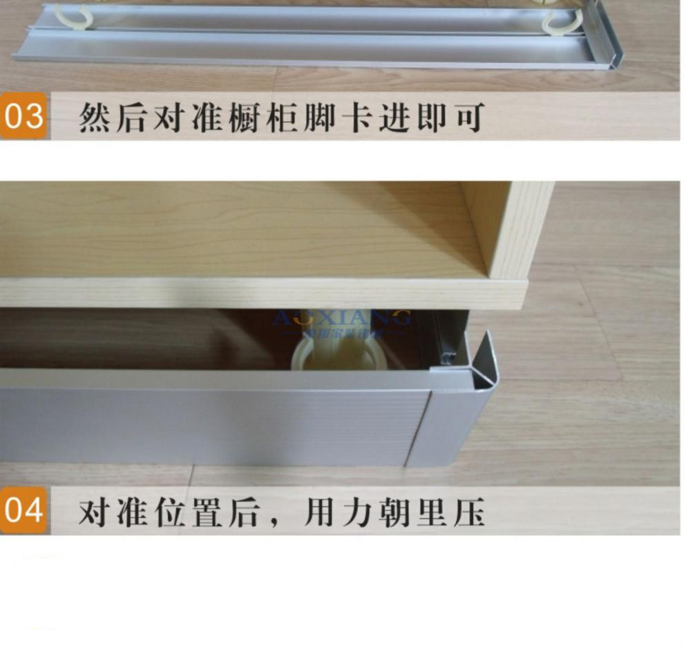 橱柜铝合金踢脚线黑色厨房踢脚板11cm地脚线橱柜围板厨柜底部挡板定制