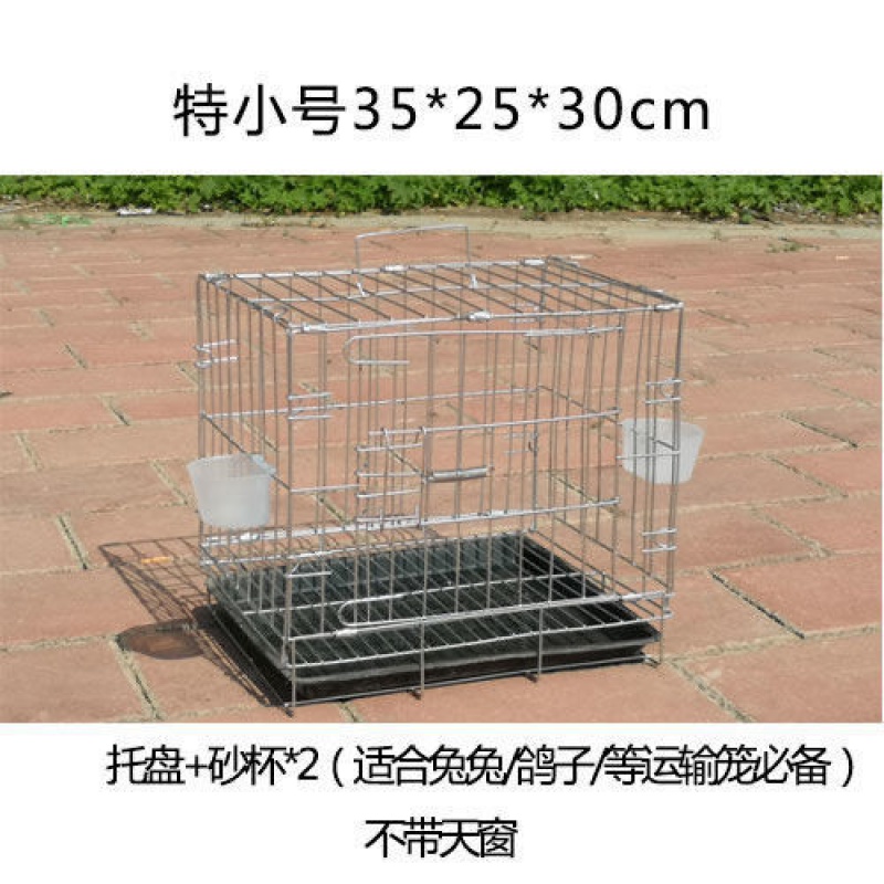 配对繁殖笼大号鸽舍鸽子用具折叠鸽笼 特小号35*25*32送饮水器 托盘
