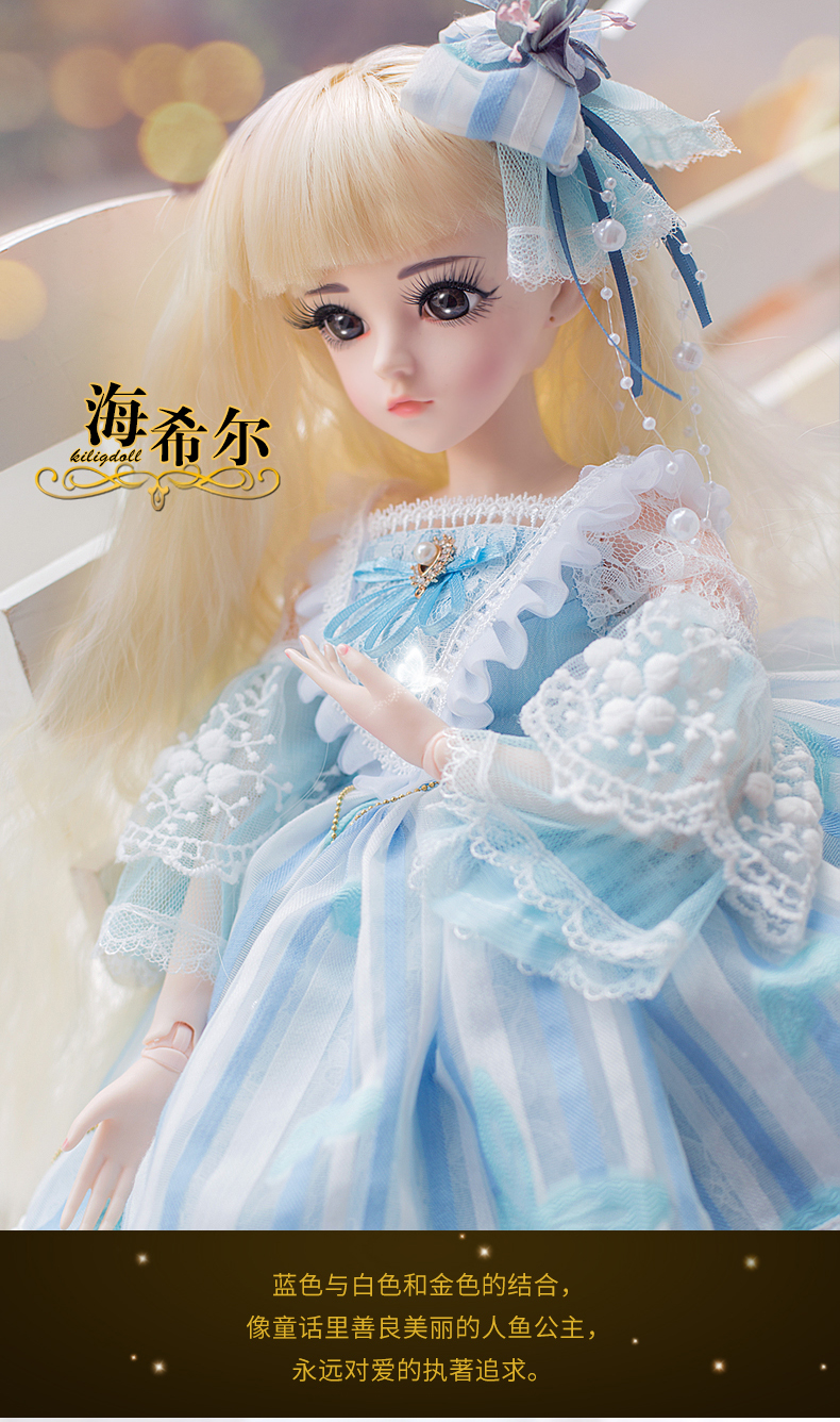 新款多丽丝凯蒂娃娃60厘米儿童玩具关节公主女孩sd仿真洋bjd礼盒套装