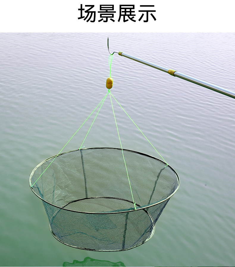 渔网新型开放式折叠抬网虾笼捕虾网搬网捕渔虾鱼网捕鱼工具 1米直径40