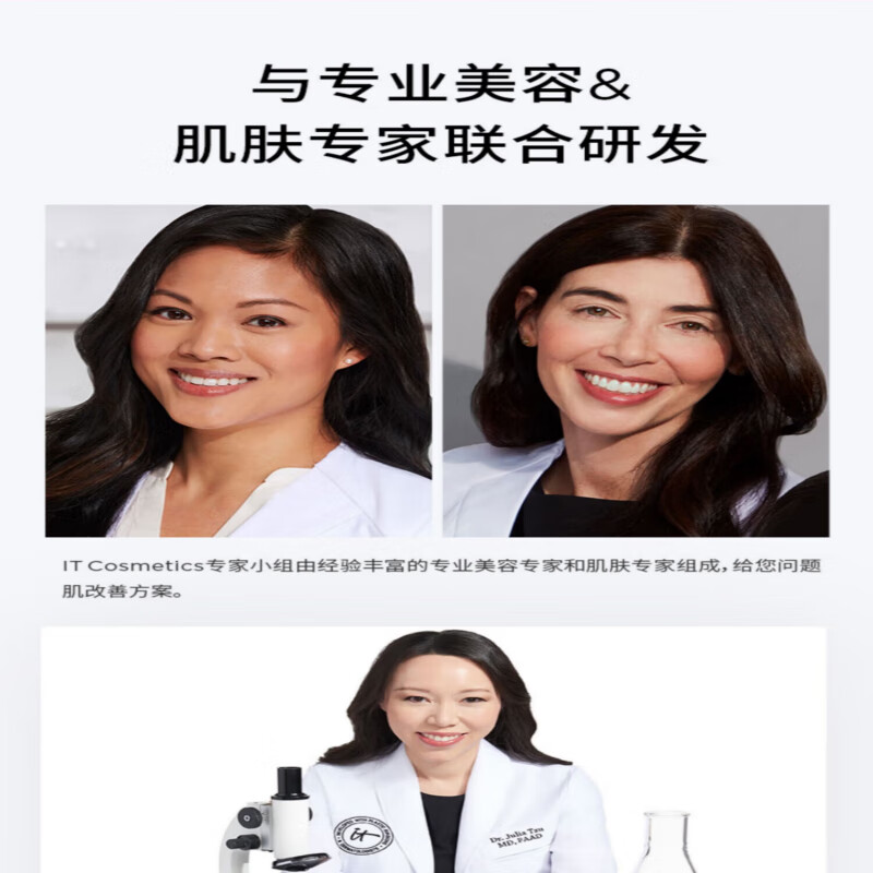 Tfit美国It Cetics bye bye依科美眼部遮瑕膏黑眼圈痘印提亮遮泪沟 [适合偏白肤色]_黑管light_10.5