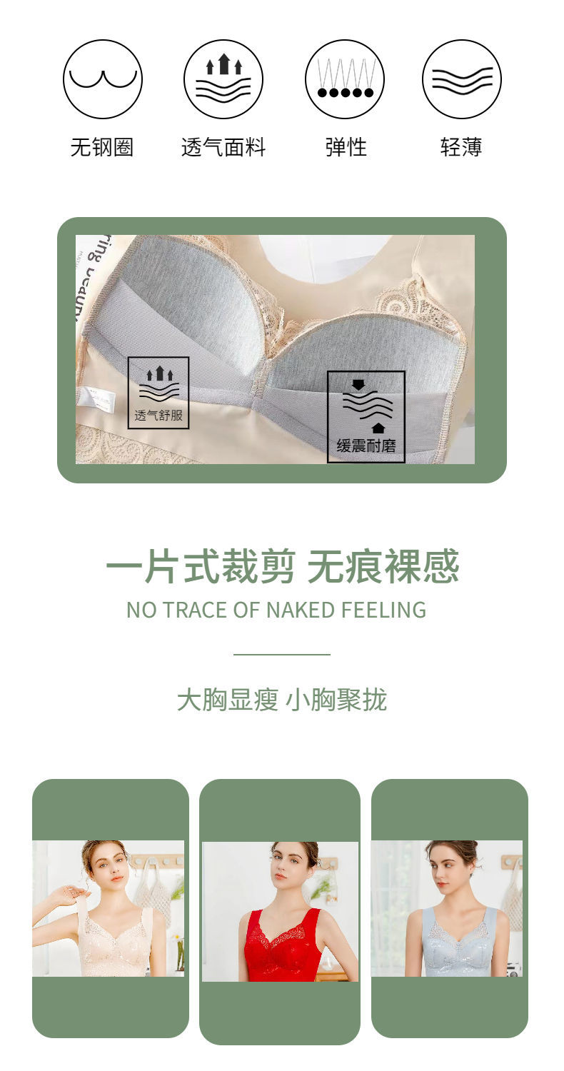 大码胖mm200斤文胸美背背心式无痕无钢圈胸罩薄款大胸