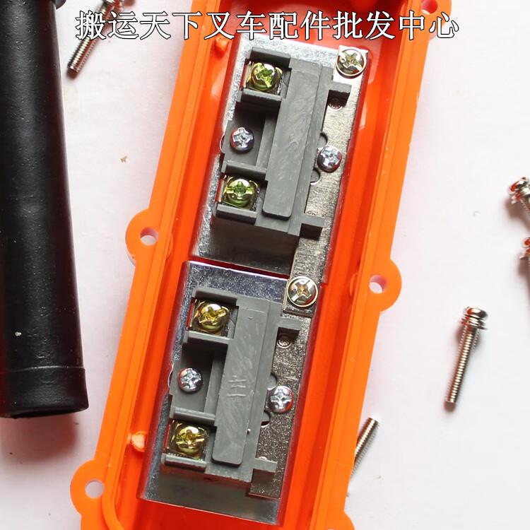适用于汽车尾板配件上升下降翻转牛力控制盒达成四钮开关凯卓力促销四