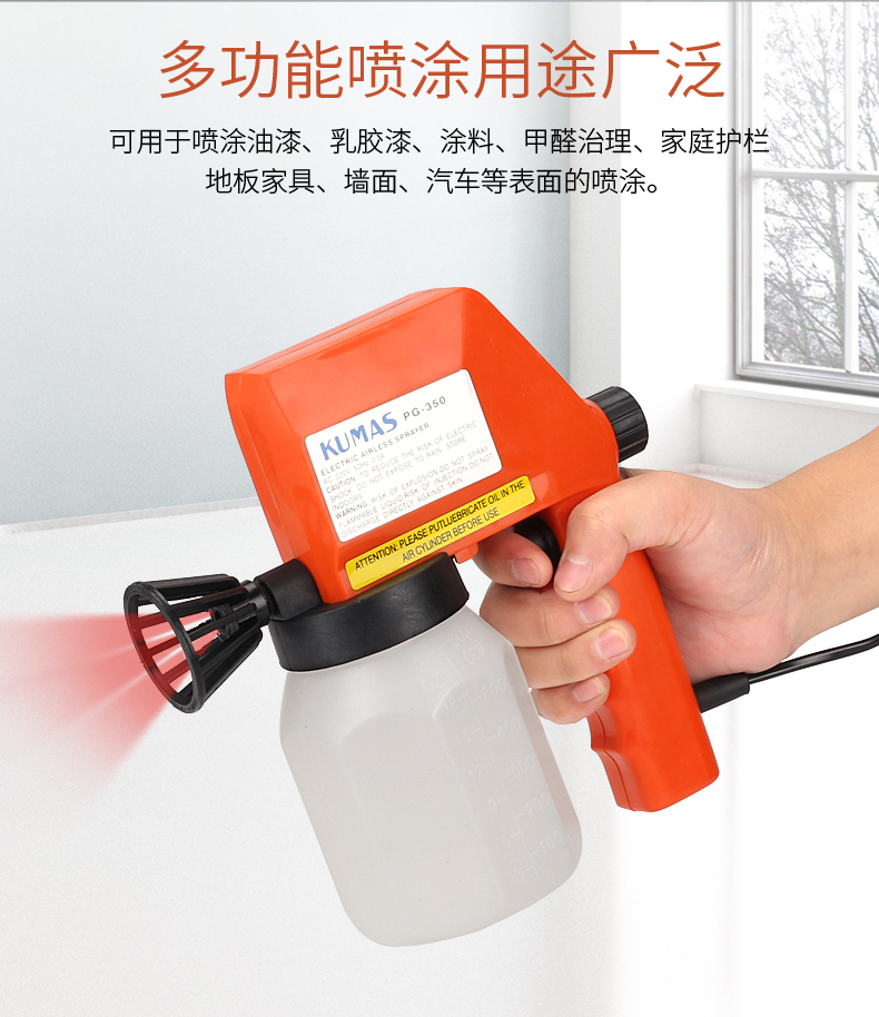 电动喷漆机4000瓦电动喷漆枪乳胶漆喷漆枪油漆涂料喷涂机小型高雾化