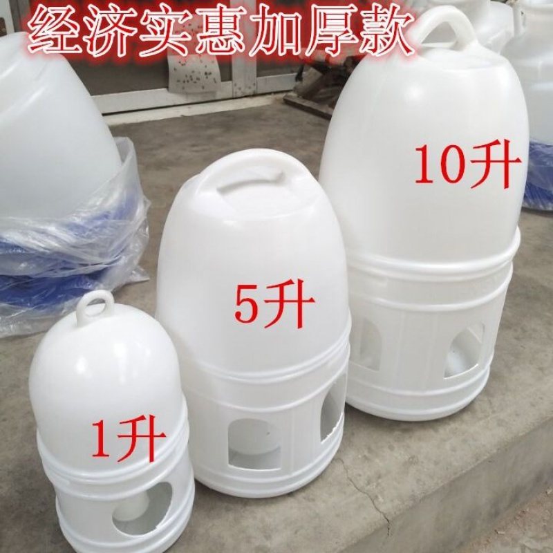 【店铺推荐】鸽具赛格信鸽用品用具鸽子饮水器自动透明水壶鸽子水槽鸟