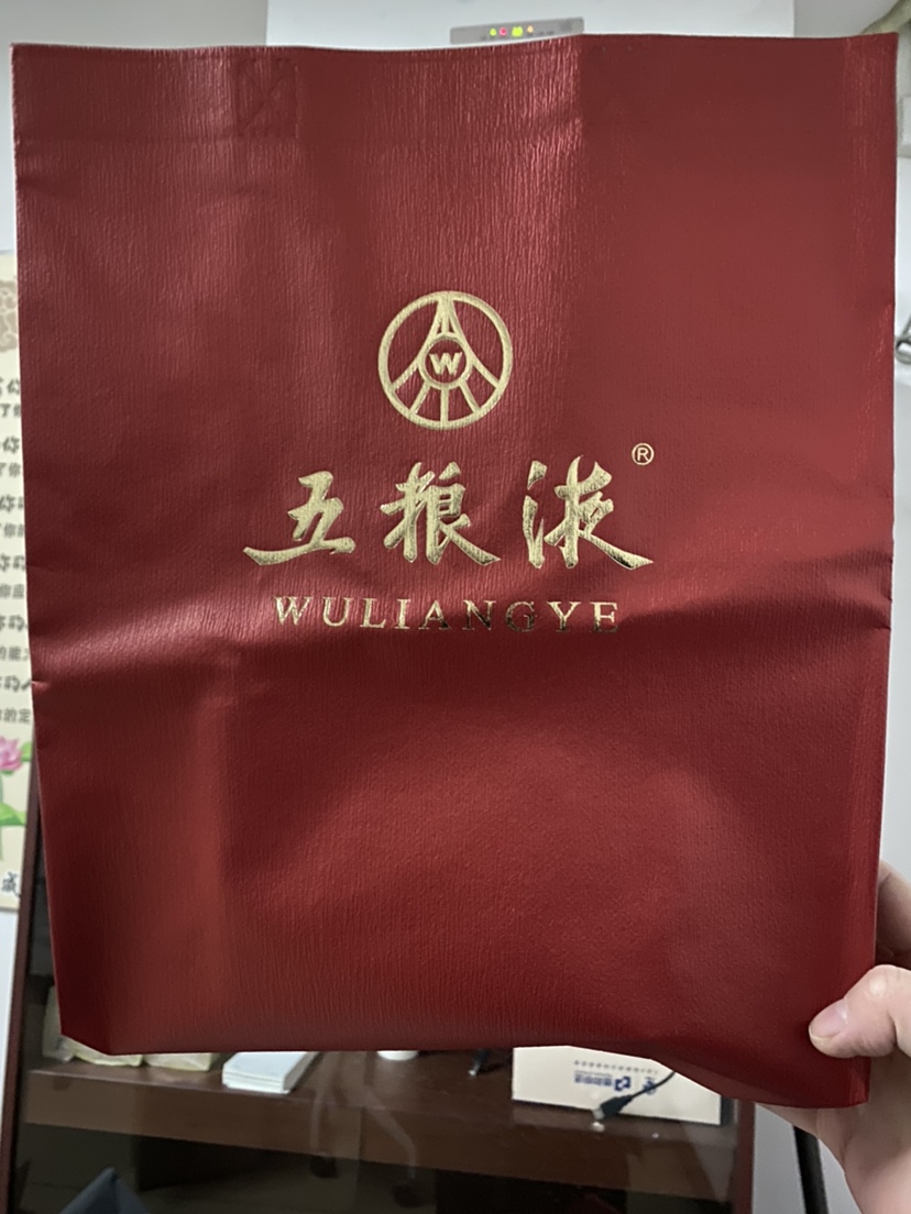 2021 五粮液第八代手提袋子五粮液包装袋礼品袋 酒箱拆出现货速发 酒