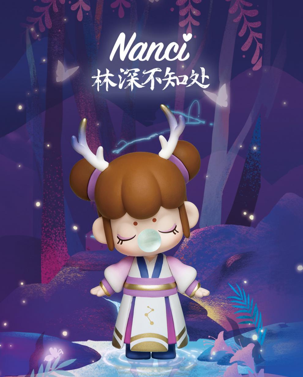 nanci囡茜二代林深不知处盲盒确认款少女心吹泡泡周边礼物 雏菊仙子