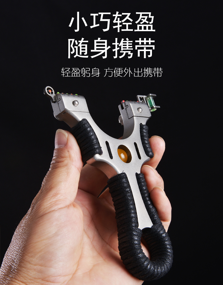 崛适免绑皮筋重型高精度弹弓弹工弹弓大全架暴力弹功速射强力弓 天弓