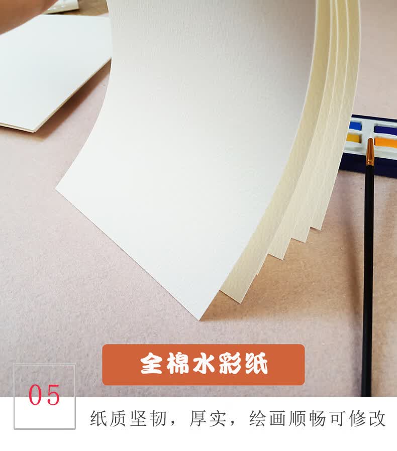 宝虹中粗纹200克300克棉浆水彩纸32开16开8开4开粗纹.