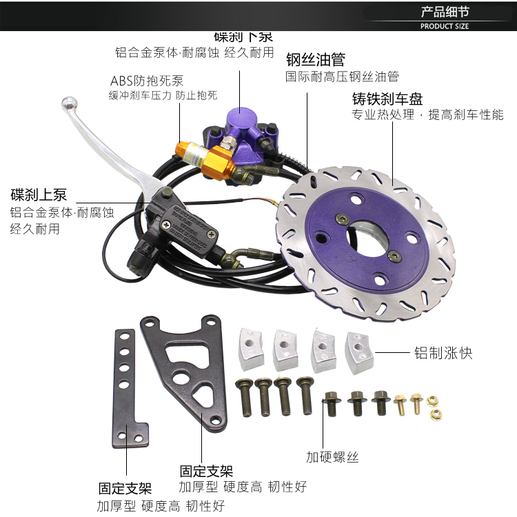 电动车电摩 踏板车110后古鼓刹改装碟刹油刹 改装后刹车碟刹配件 110