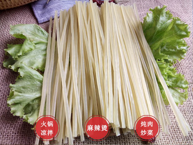 晨臻纯干东北麻辣烫专用牛筋面白色扁粗面筋玉米面条火锅整箱18斤