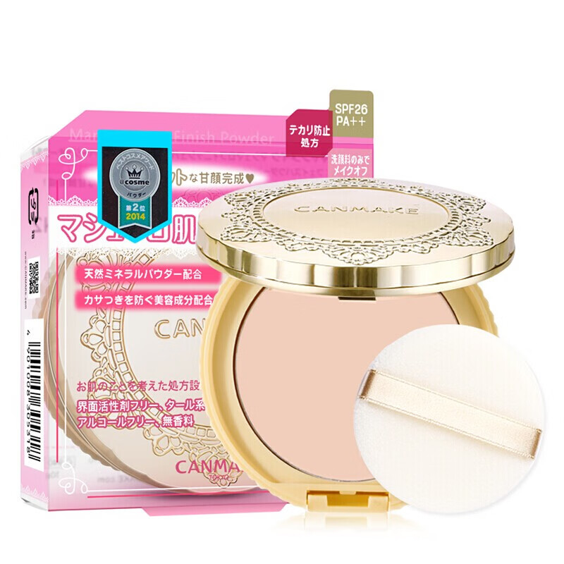 【京东配送】CANMAKE井田 粉饼#MO哑光明