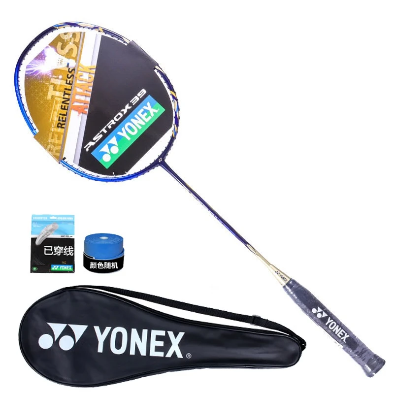 YONEX Yonex badminton racket day axe 39yy feather racket AX39T men's and  women's offensive single shot has been threaded 4U made in Taiwan, China