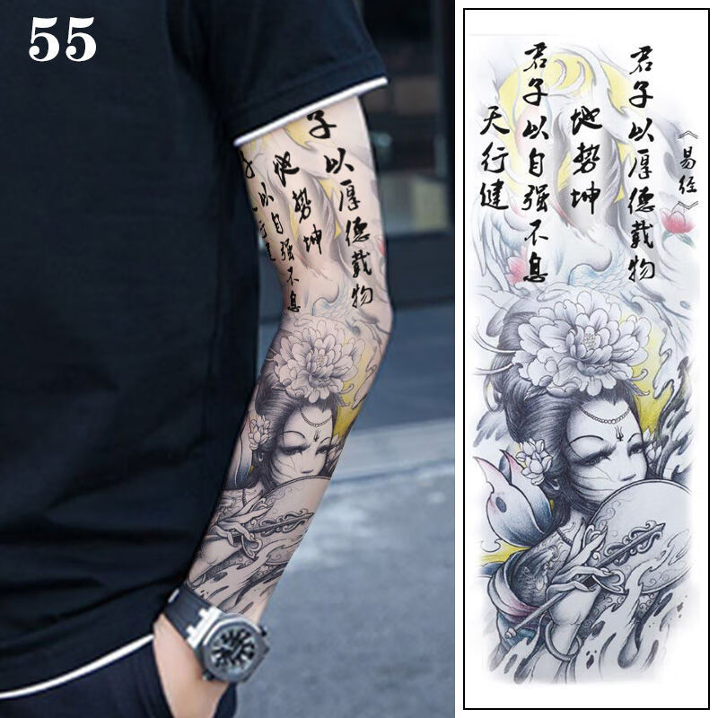 芭雅莲纹身贴花臂一张全臂4张半臂鲤鱼龙纹身贴花臂防水男女逼真刺青