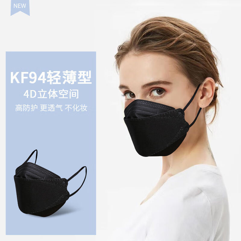 lucaly孕妇防二手烟口罩独立包装94国产韩版民用四层防护含熔喷布防