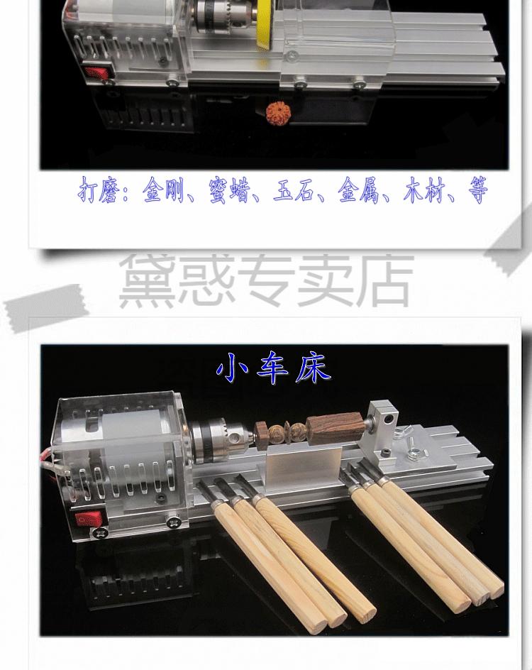 车床微型机床木工木头迷你小型车珠子佛珠机手串打孔器简易diy 升级版