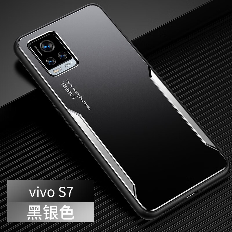 诺派vivo s7e手机壳 s7t/s7 保护套潮流金属磨砂硬壳