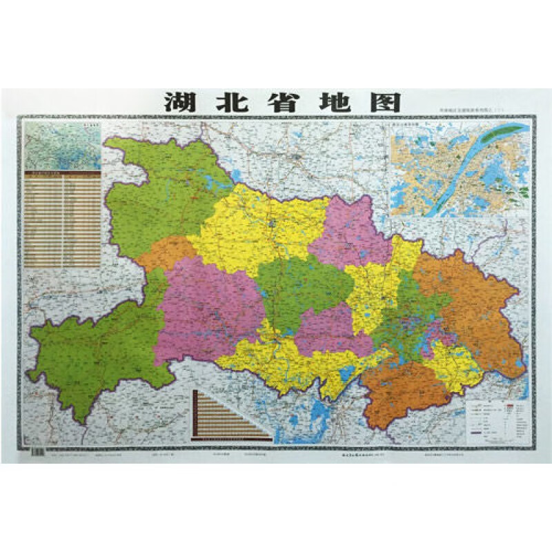 2020全新版湖北省地图中国世界地图办公装饰墙贴挂画交通旅游 中国