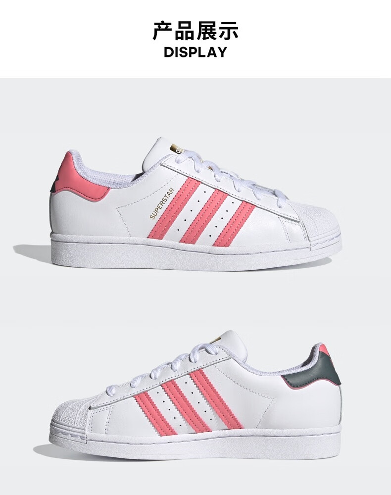 adidas阿迪达斯三叶草运动鞋女鞋 2021春季新款小白鞋