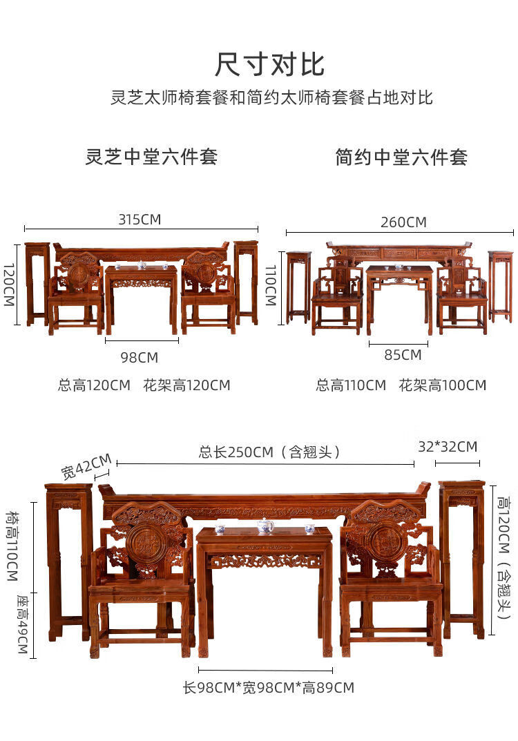 中堂六件套榆木方桌椅子实木八仙桌中式餐桌神台家用条案供桌组合 a款