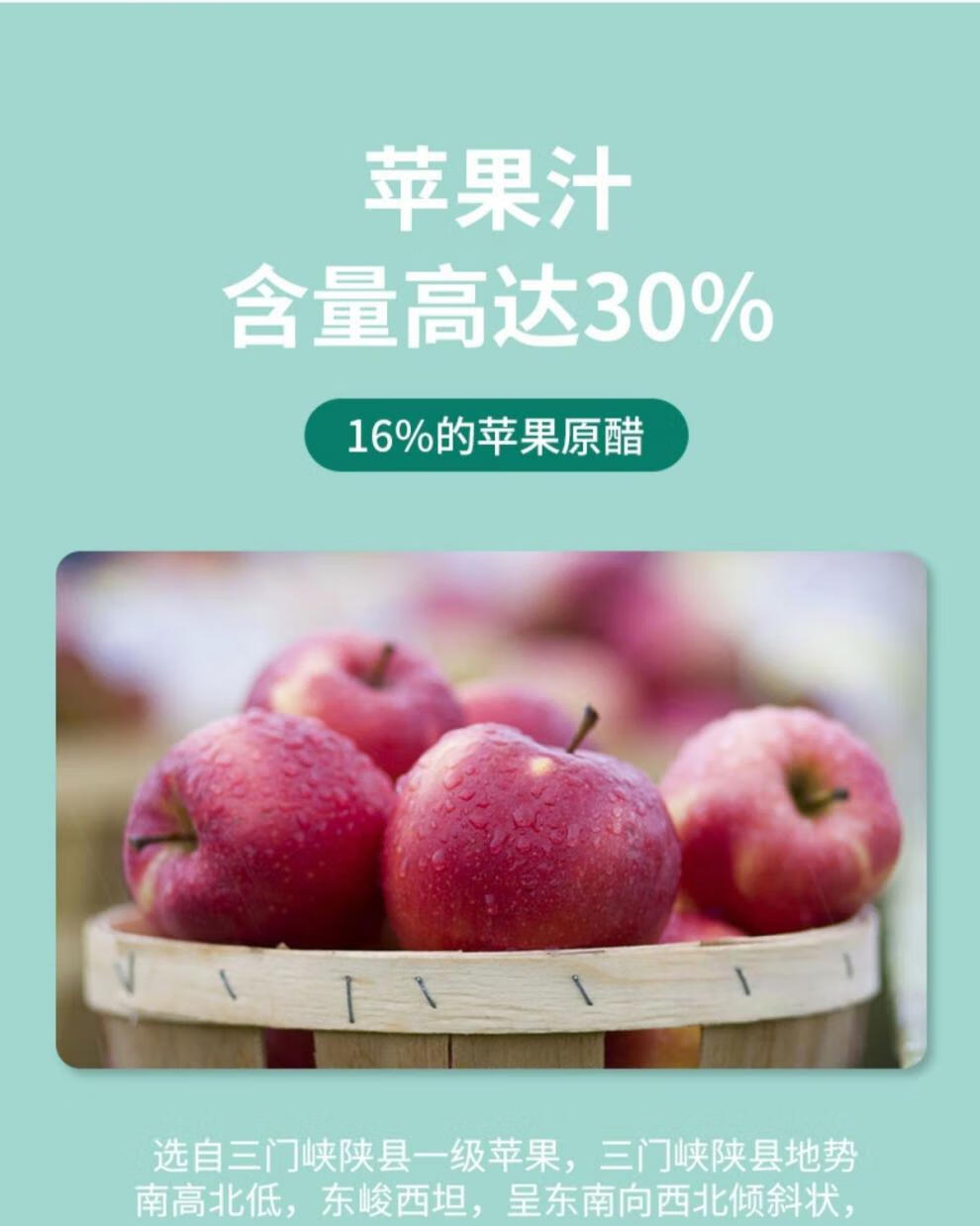 苹果醋无蔗糖310ml罐中华潘高寿苹果醋饮料整箱木糖醇无碳酸木糖醇