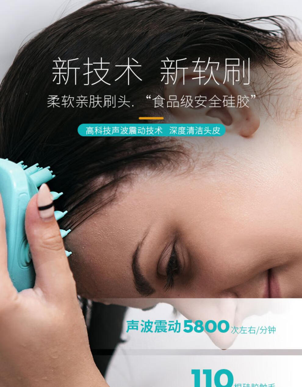 刷电动洗头刷神器男女士声波震动洗头仪头部头皮护理按摩梳经络梳子