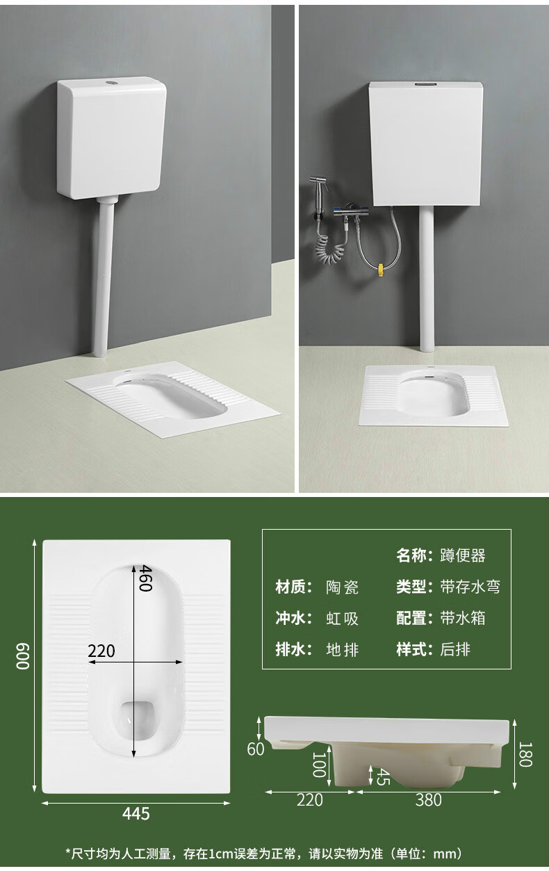 款蹲便器水箱套装18cm带存水弯蹲厕蹲坑式家用大口径单买蹲便器前排水