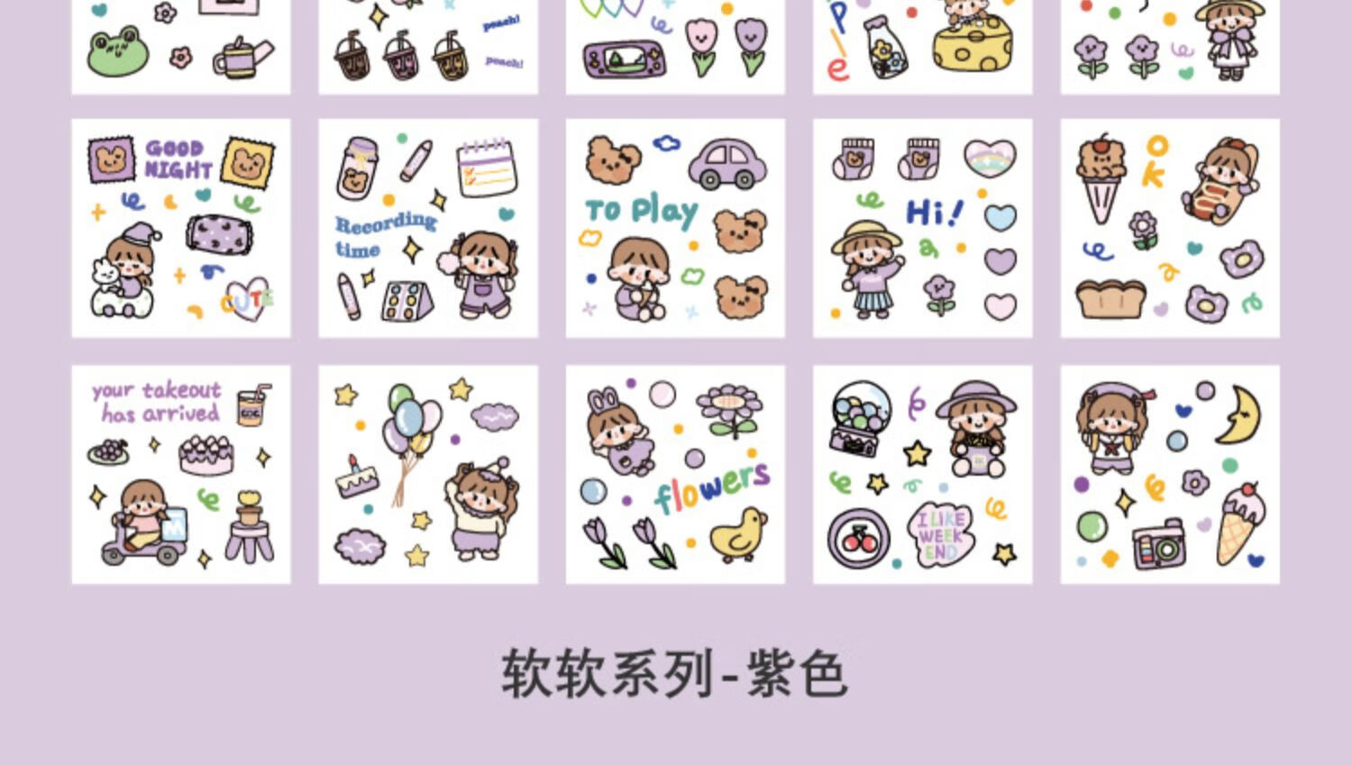 软软系列100张手帐贴纸套装可爱卡通少女心小清新复古