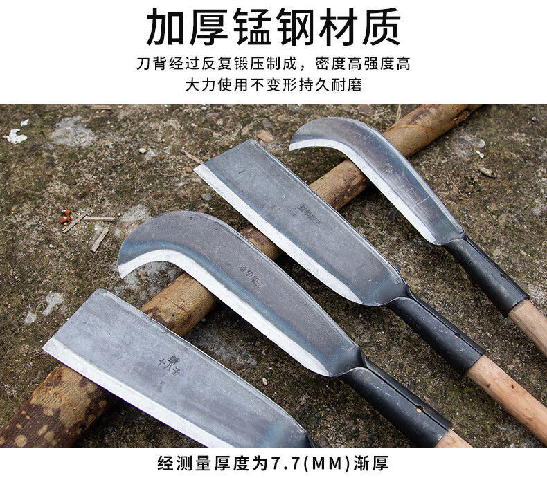柴刀锰钢斧头树镰刀农业工具割草刀农用竹刀劈柴柴神器弯刀铬钢直刀送