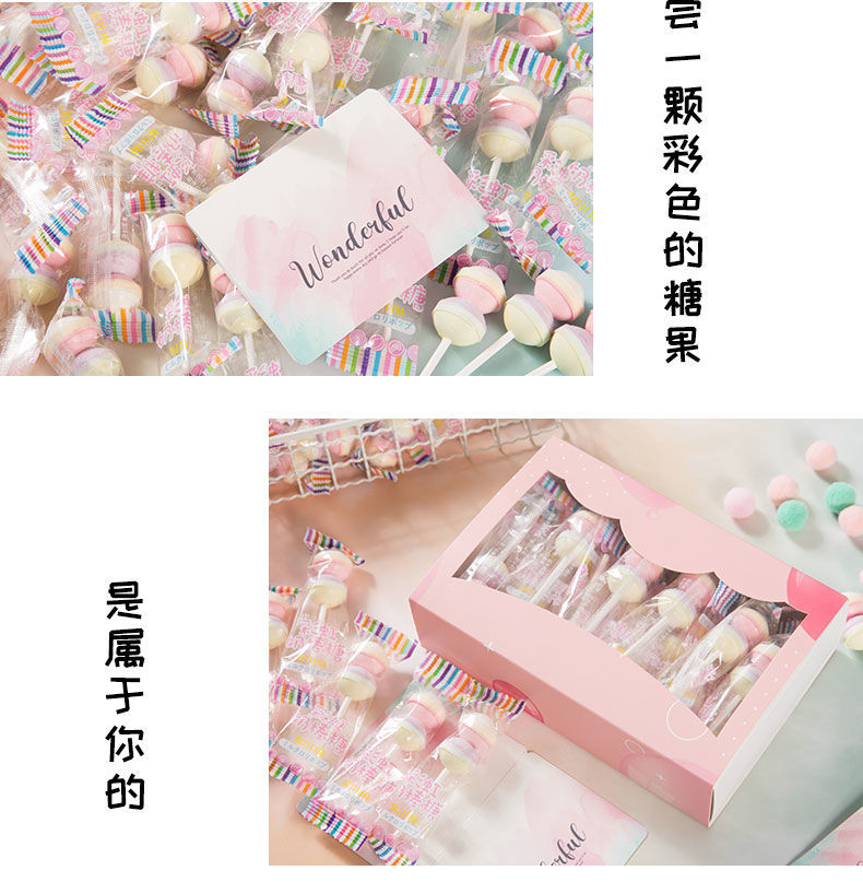 网红彩虹奶棒糖高颜值创意糖果礼盒可爱少女心女友生日表白新年袋装