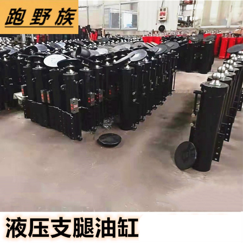 适用于货车拖斗车半挂车电动液压支腿支脚架液压千斤顶支撑腿脚挂车
