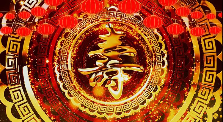 喜庆生日寿宴贺寿祝寿拜寿过寿通用片头led屏幕背景动态视频素材