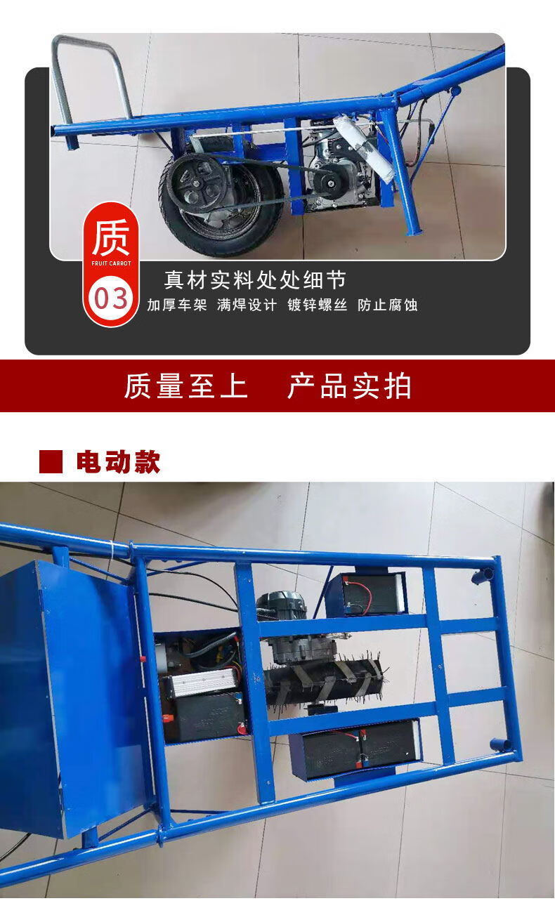 农用电动汽油鸡公车果园养殖运输车手推车爬山虎爬坡独轮车双轮车新款