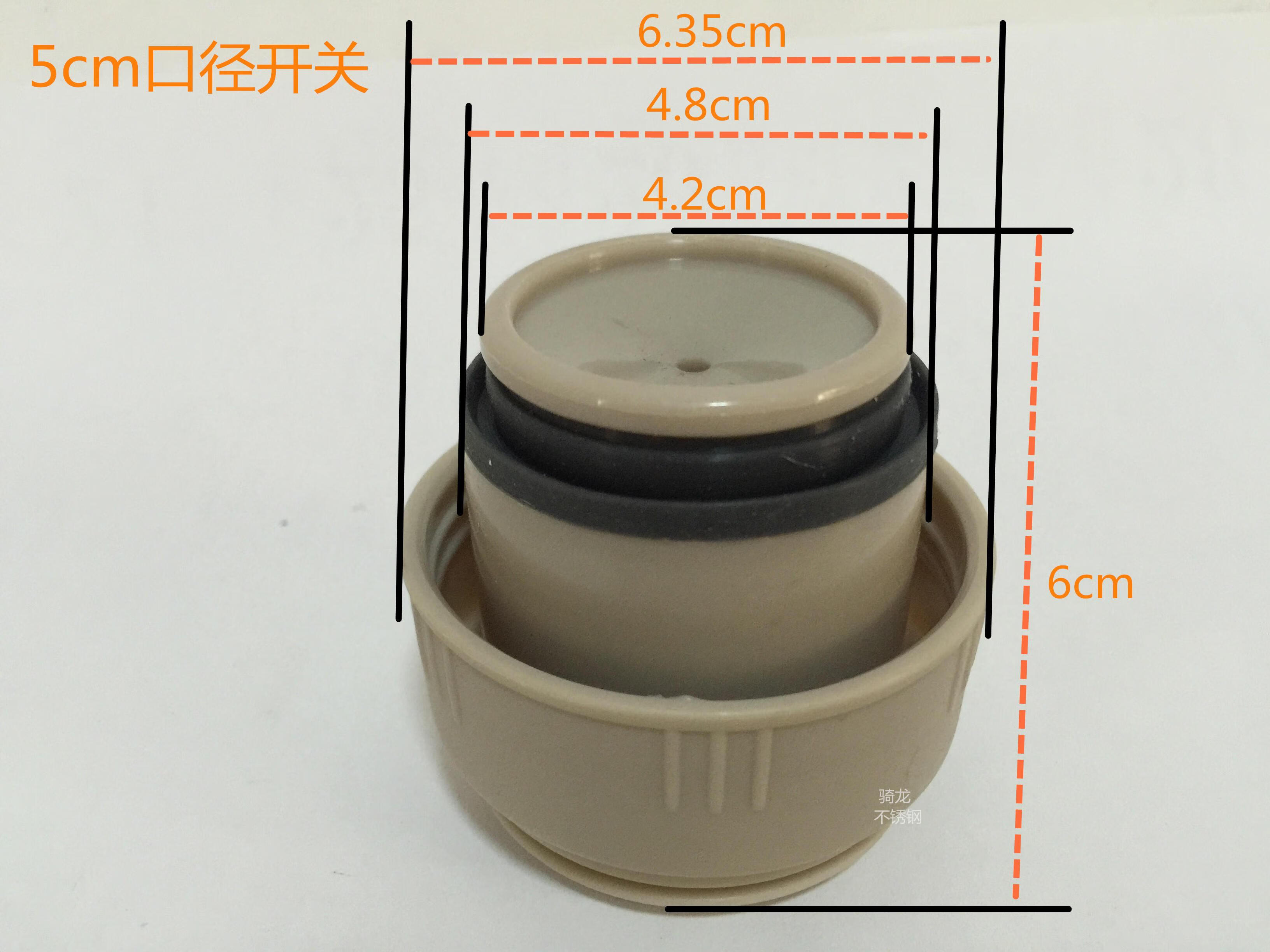 洞狮 保温杯盖子保温壶盖子配件塑料开关内盖弹跳出水