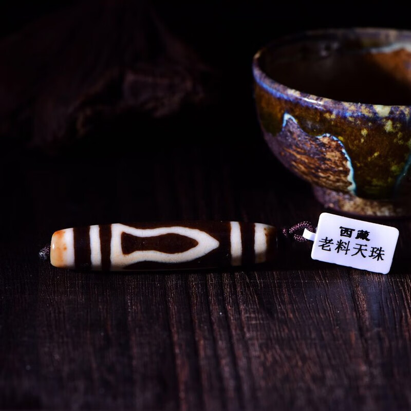 藏区回流精品天珠西藏一眼靠山天珠玛瑙老料至纯工艺一眼天珠男女款