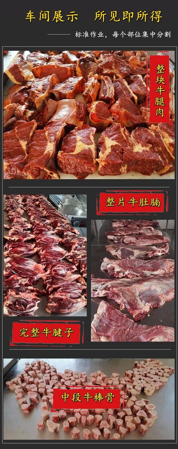 青海牦牛肉新鲜现杀牛肉里脊耗牛肉 牛蹄(2个) 4斤