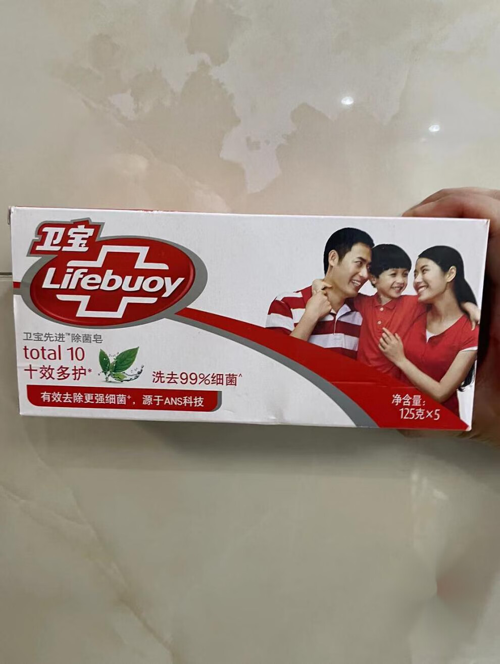 卫宝香皂柠柚沁爽十效多护柠檬125g3块原装值奉献家庭装十效多护125g