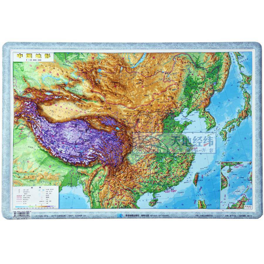 【急】2018中国地图全新版 3d凹凸立体地形图地图 全国地形图 中国