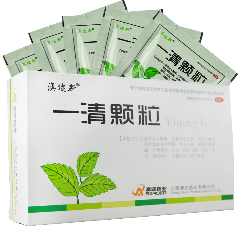 澳迩新一清颗粒75g12袋嘴巴上火嘴唇起泡烂可搭牙龈红肿出血口臭上火