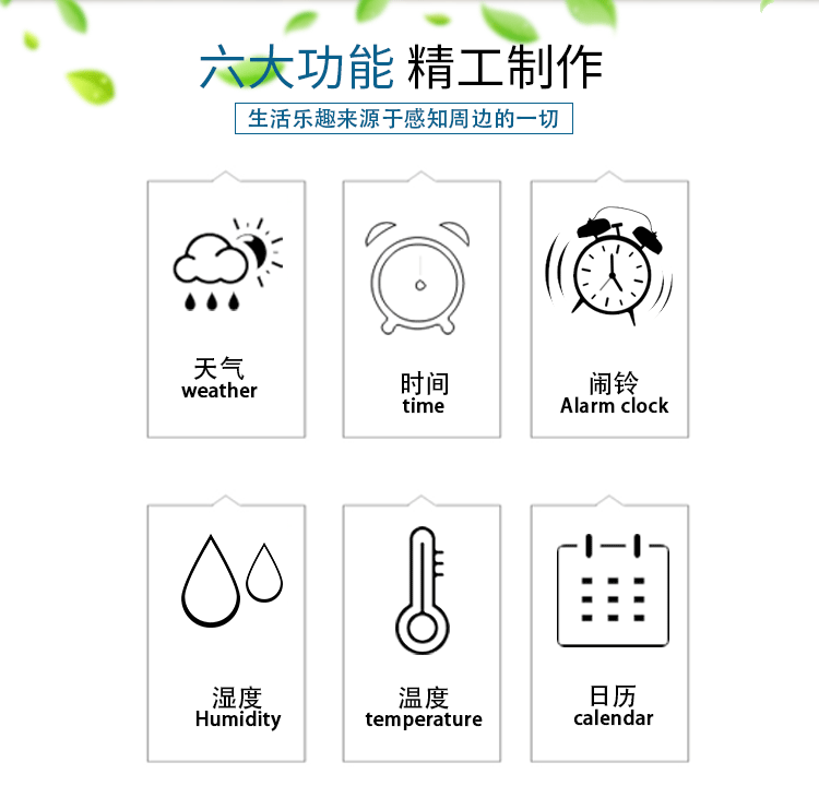 触屏无线气象钟彩屏气象站家用温度计室内外温湿度计天气预报贪睡浅
