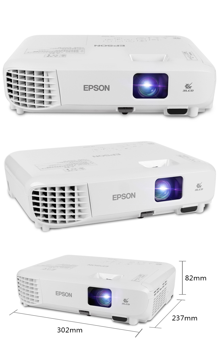 爱普生(epson)cb-e01e 投影仪办公挂式 商务教学投影机 会议培训便携