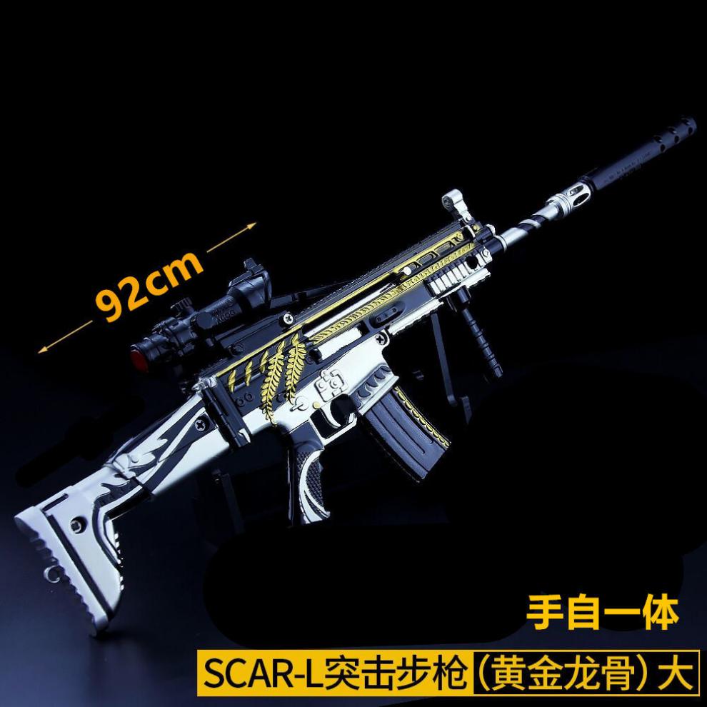 和平精英成人玩具枪吃鸡游戏周边qbz95式手自一体m416突击步抢m249抢