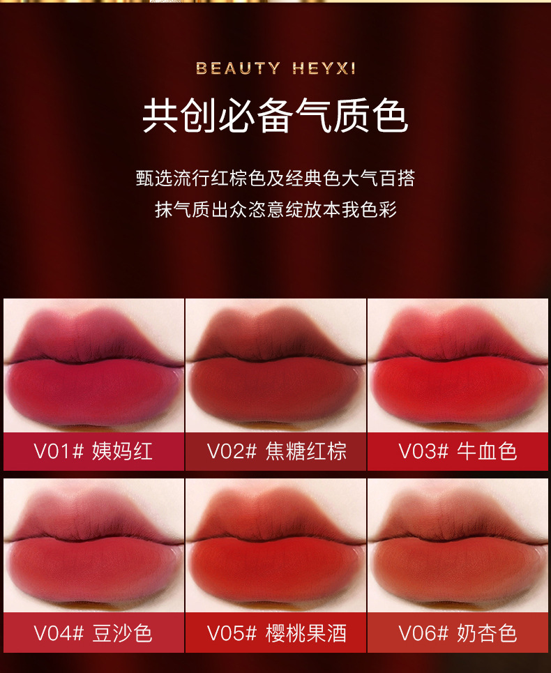 小羊皮口红_05