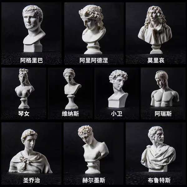 名称:【精美艺术摆件】北欧人物雕塑复古素描小头像摆件迷你树脂石膏