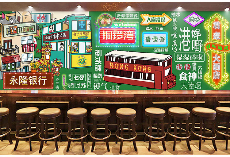 港式茶餐厅装修墙纸港风冰室墙面装饰壁画港式复古小吃奶茶店壁纸无缝