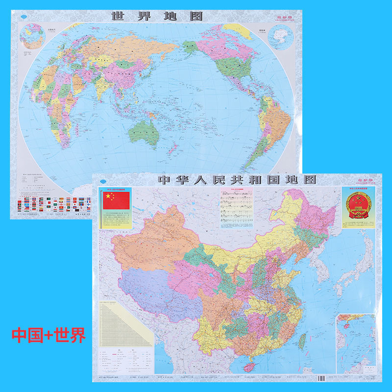 高清中国世界地图全新全国各省份地图行政教育防水覆膜墙贴画 单张