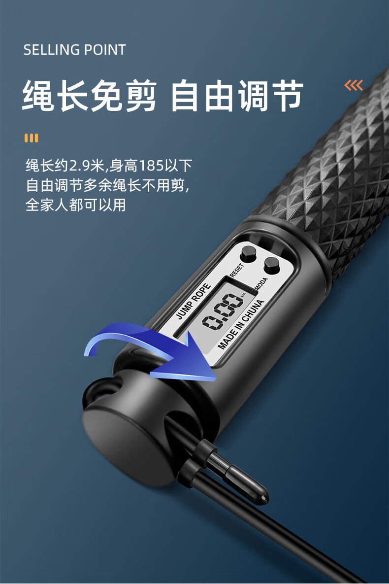 跳绳智能计数器无绳款健身运动负重成人减脂跳神燃脂