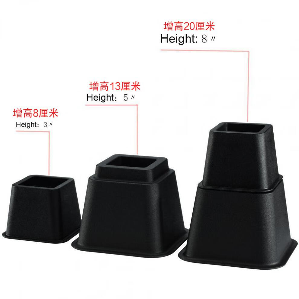 床腿增高床脚柜子加高垫家具增高器桌腿沙发桌子垫高茶几凳抬高桌脚垫